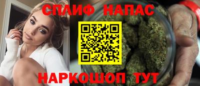 каннабис Ликино-Дулёво