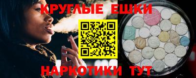 каннабис Ликино-Дулёво
