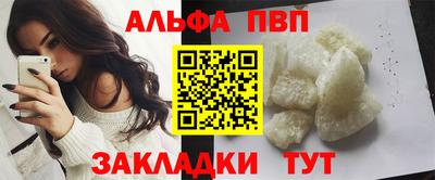 героин Ливны