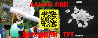 каннабис Ликино-Дулёво