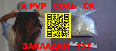 каннабис Ликино-Дулёво