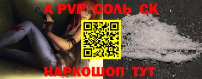 героин Ливны