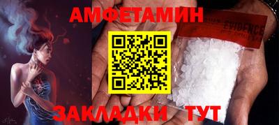 Альфа ПВП Лесосибирск