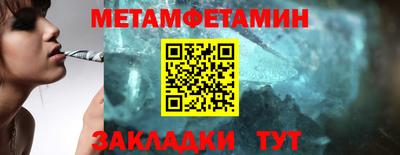 каннабис Ликино-Дулёво