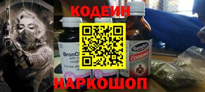 героин Ливны