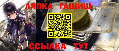 героин Ливны