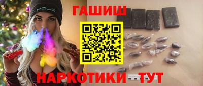 ПСИЛОЦИБИНОВЫЕ ГРИБЫ Можайск