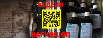 Альфа ПВП Лесосибирск