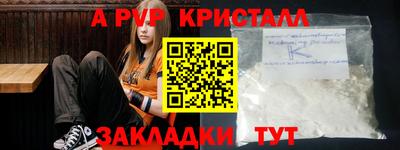 каннабис Ликино-Дулёво