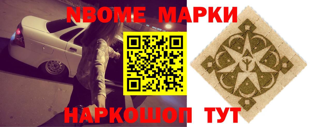 ЛСД экстази ecstasy Самара