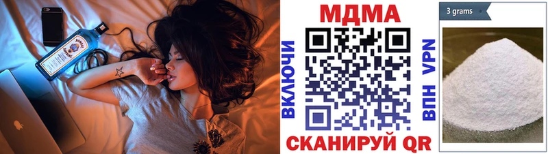 MDMA VHQ купить это Telegram Самара