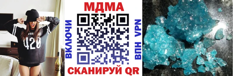 MDMA Molly Самара