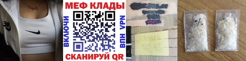 площадка как зайти  Самара  МЯУ-МЯУ 4 MMC  сколько стоит 