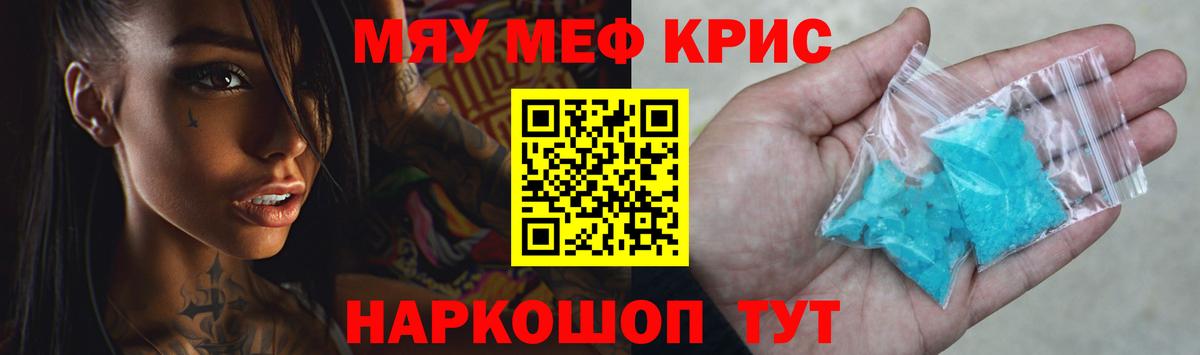 МЕФ  Самара