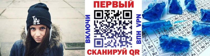 Метамфетамин пудра  как найти закладки  Самара 