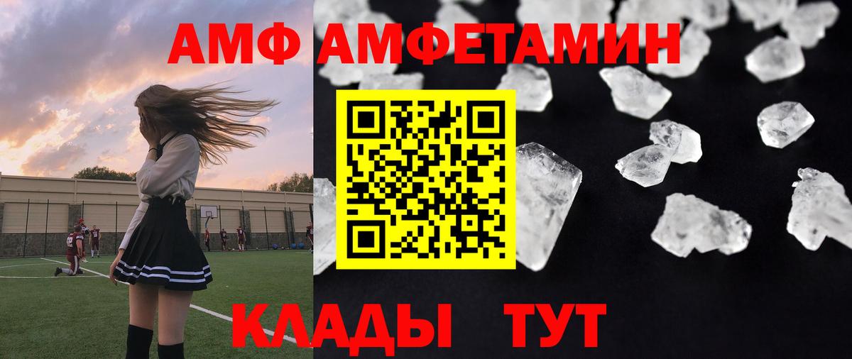Самара  МЕТАМФЕТАМИН кристалл  Вход с VPN 