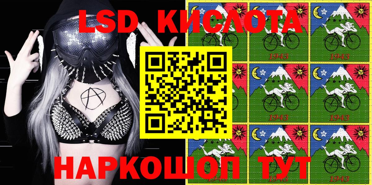 Самара  Марки 25I-NBOMe 1500мкг  Вход с VPN 