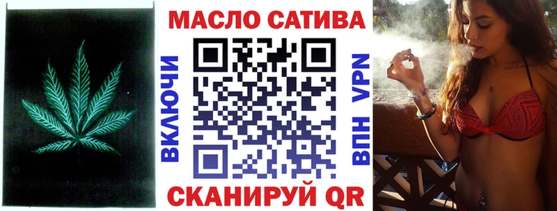 Дистиллят ТГК гашишное масло  Самара 