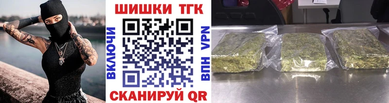 Бошки Шишки гибрид  Самара 