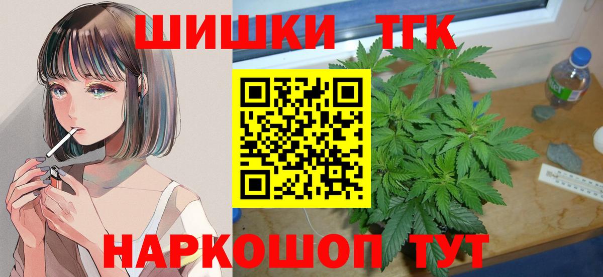Шишки марихуана LSD WEED Самара