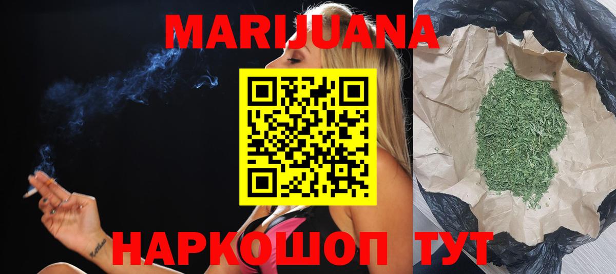Шишки марихуана индика  Шишки марихуана сатива  Шишки марихуана конопля  Вход с VPN  Самара 
